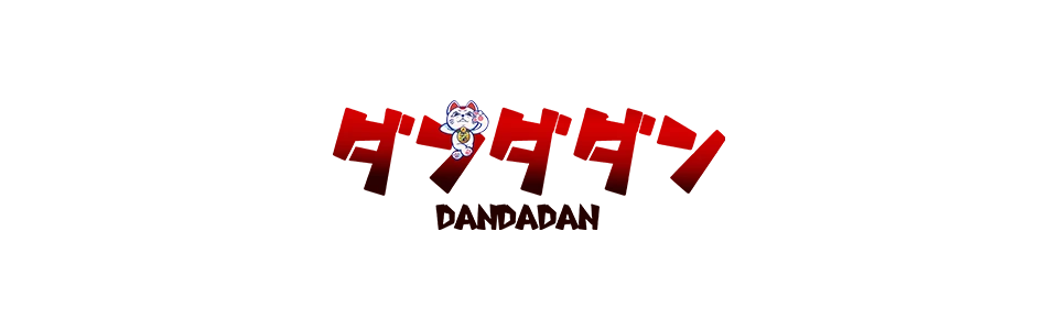 ダンダダン