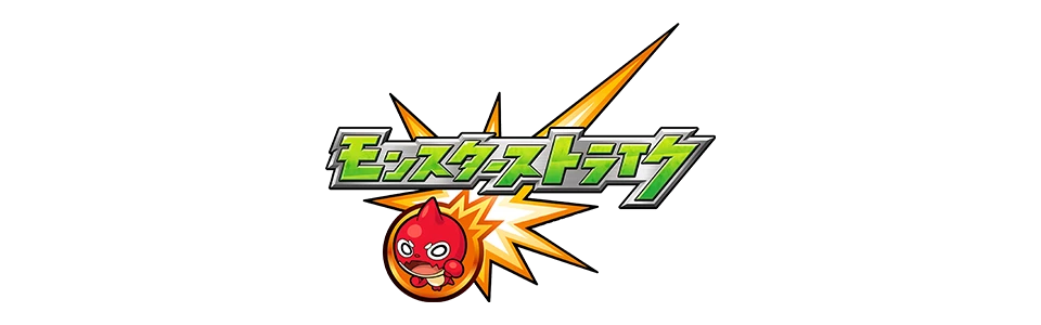 モンスターストライク