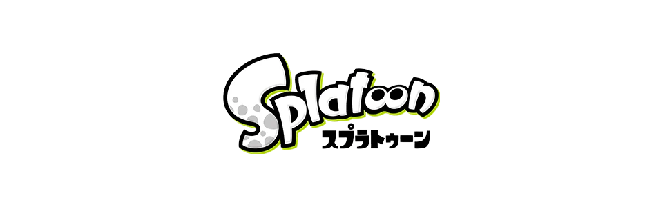 スプラトゥーンシリーズ